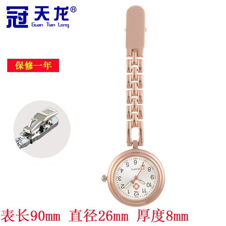 护士表挂表夹子胸表怀表秒表考试