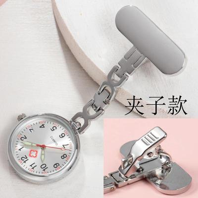 华柏护士胸表挂表女学生考试怀表