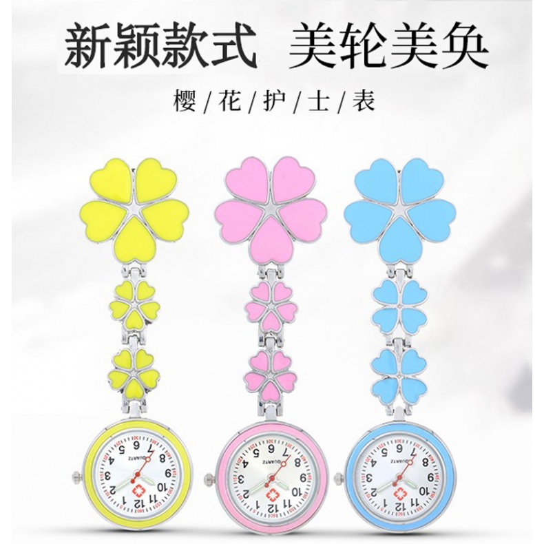 新款樱花护士表挂表夹子夜光时尚