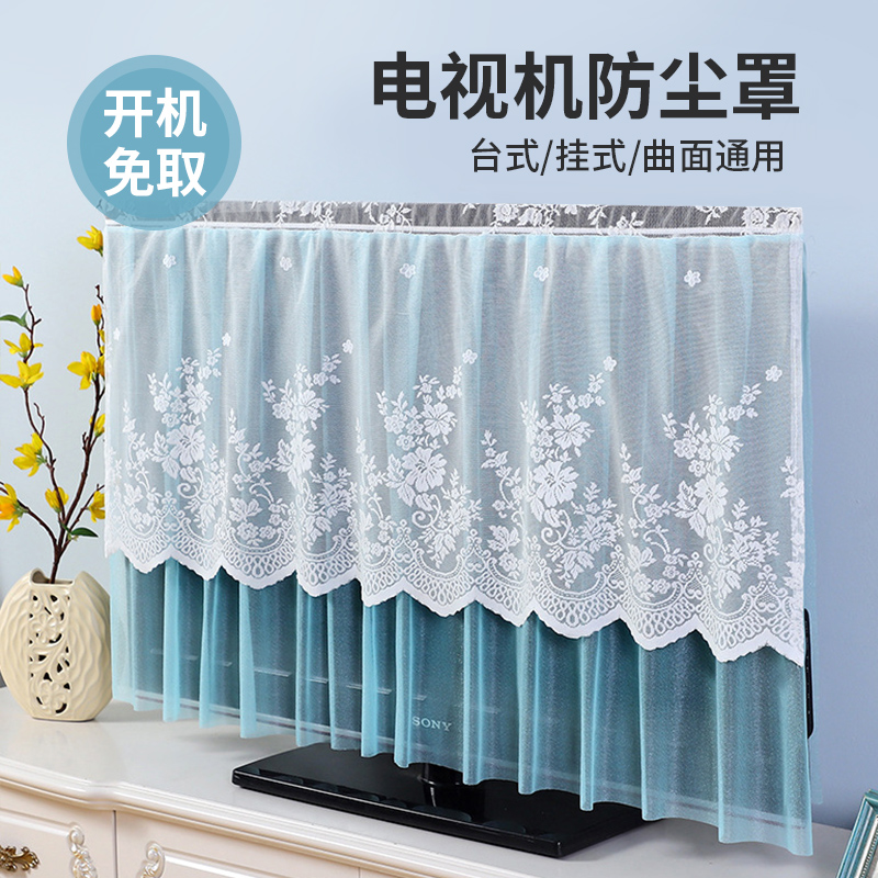 电视机防尘罩家用挂式通用