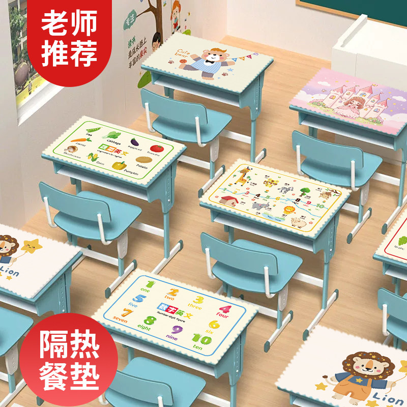 可折叠可水洗小学生餐垫40*60cm