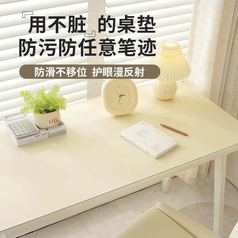 护眼小学生书桌垫子写字台保护垫