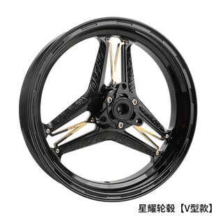 佛兰多星耀轮毂12寸轮毂钢圈小牛台铃九号前轮毂电动车改装碟刹