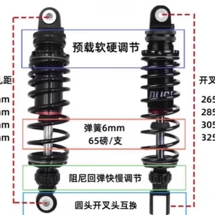 毒刺RS1正品小牛N1S U+ UQI/M+九号E80/N70改装阻尼可调后避震