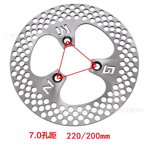 适于九号小牛电摩刹车盘改装飞机音220mm 碟刹盘通用mbs刹车盘