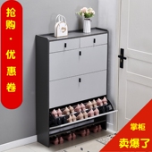 小鞋 超薄鞋 柜17cm经济型家用门口简约现代收纳窄入户轻奢翻斗式 架