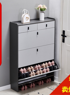 超薄鞋柜17cm经济型家用门口简约现代收纳窄入户轻奢翻斗式小鞋架