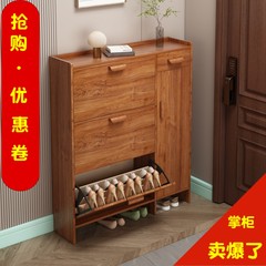 实木超薄鞋柜17cm经济型家用门口多功能入户简约收纳翻斗式小鞋架