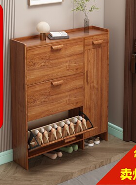 实木超薄鞋柜17cm经济型家用门口多功能入户简约收纳翻斗式小鞋架