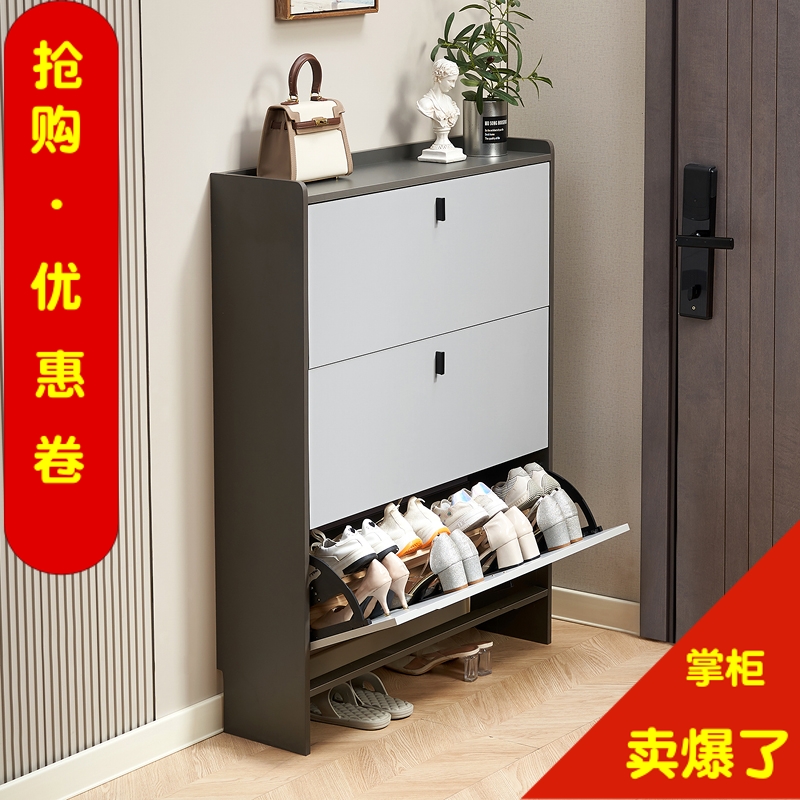 超薄翻斗家用门口经济型轻奢新款