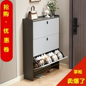 小鞋 翻斗式 架 柜17cm经济型家用门口入户轻奢收纳窄新款 实木超薄鞋