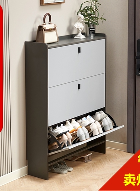 实木超薄鞋柜17cm经济型家用门口入户轻奢收纳窄新款翻斗式小鞋架
