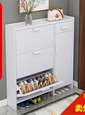 鞋柜超薄17cm经济型家用门口简约现代多功能窄收纳柜翻斗式小鞋架