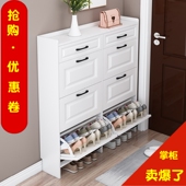 小鞋 超薄鞋 柜17cm经济型家用门口简约现代入户收纳大容量翻斗式 架