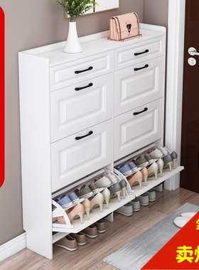 超薄鞋柜17cm经济型家用门口简约现代入户收纳大容量翻斗式小鞋架