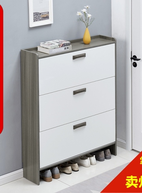 超薄鞋柜17cm家用门口经济型翻斗式窄收纳柜简约现代省空间小鞋架