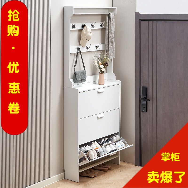 超薄鞋柜17cm经济型家用门口大容量新款简约入户翻斗式鞋架带衣架