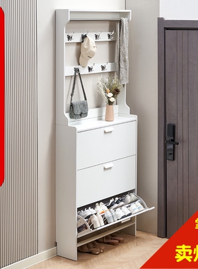 超薄鞋柜17cm经济型家用门口大容量新款简约入户翻斗式鞋架带衣架