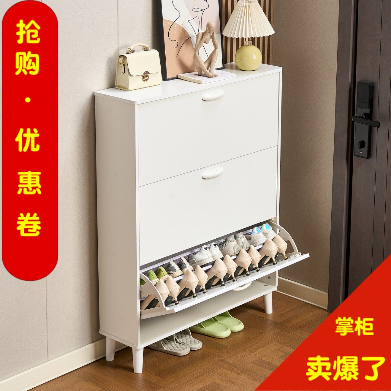 超薄鞋柜17cm经济型家用门口多功能简约新款入户一体翻斗式小鞋架