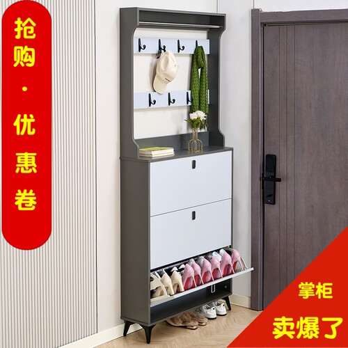 超薄17CM翻斗家用门口经济型轻奢