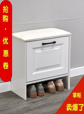 门口鞋凳式鞋柜简约现代收纳储物凳多功能翻斗鞋凳沙发凳穿鞋凳式