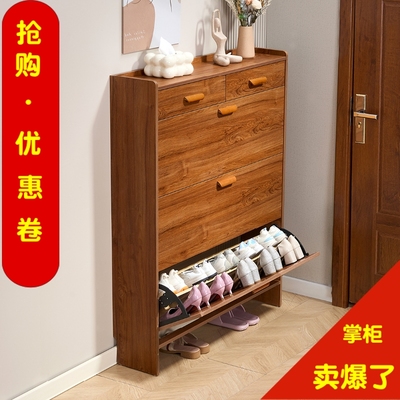 实木鞋柜超薄17cm经济型家用门口简约现代收纳窄入户翻斗式小鞋架