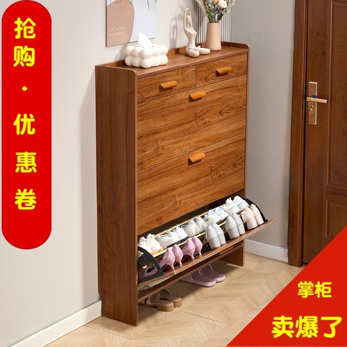 实木超薄17cm家用门口经济型门口