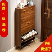 鞋 架 柜超薄17cm经济型家用门口多功能简约现代入户收纳翻斗小式
