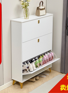 超薄鞋柜17cm经济型家用门口新款爆款收纳窄入户走廊翻斗式小鞋架