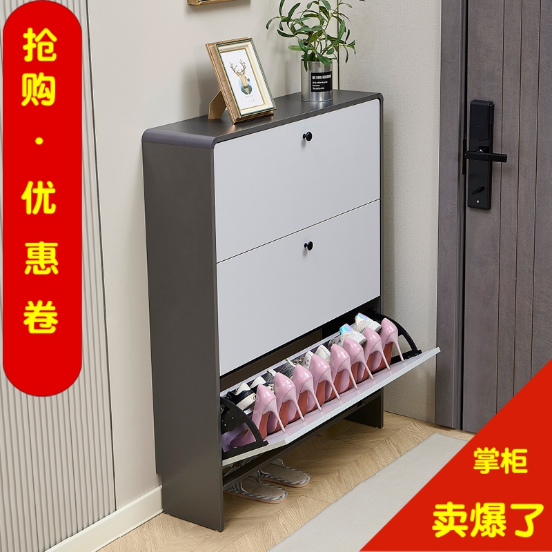 新款超薄翻斗经济型家用门口入户