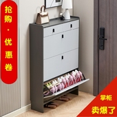 实木超薄鞋 架 小鞋 柜17cm家用门口经济型新款 入户轻奢收纳窄翻斗式