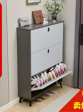 超薄鞋柜17cm经济型家用门口新款收纳窄入户爆款轻奢翻斗式小鞋架