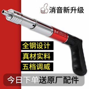 迷你炮钉枪钢钉枪吊顶神器一体射钉专用枪混凝土消音新型打钉神器