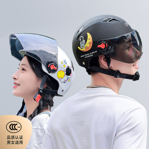 【免费试戴】防晒透气电动车头盔