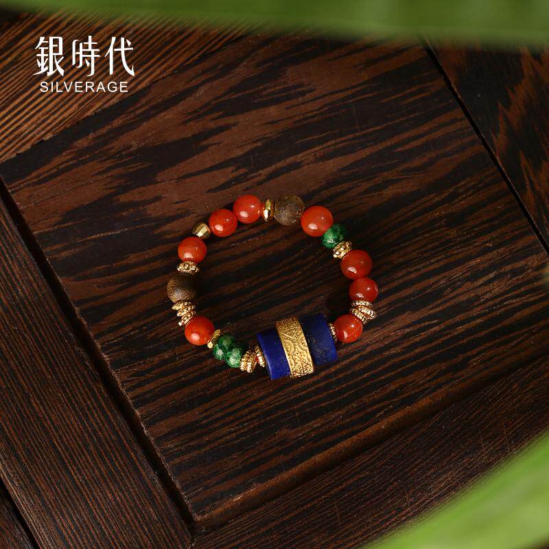 【青金雅集】青金石南红玛瑙翡翠精致手链