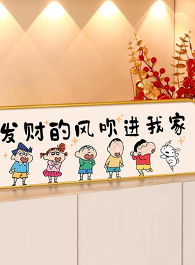 蜡笔小新2025年新款客厅十字绣线绣自己刺绣卧室动漫卡通简单小件