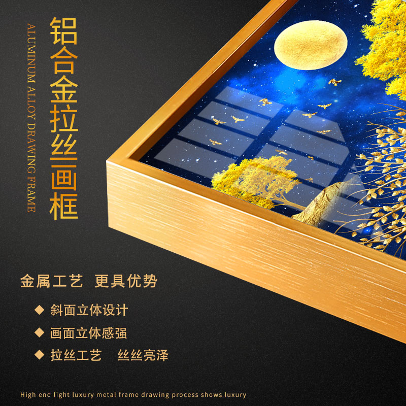 新款钻石玻璃铝合金框架自己