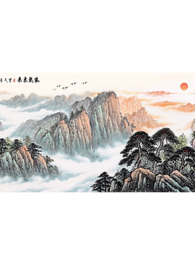 流水生财紫气东来客厅十字绣