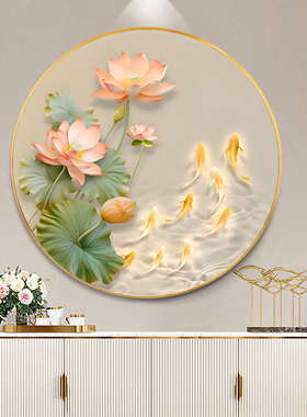 招财荷花九鱼图十字绣2025新款线绣客厅手工刺绣简约现代餐厅卧室