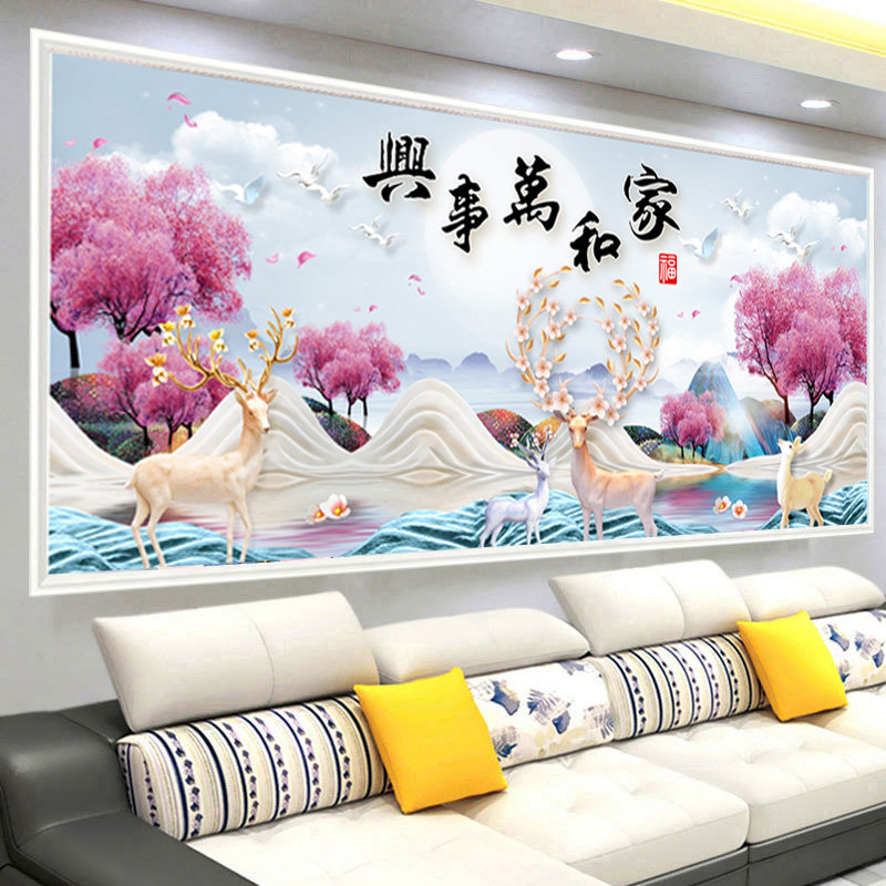 家和万事兴十字绣2026新款线绣客厅发财鹿手工刺绣diy风景画卧室