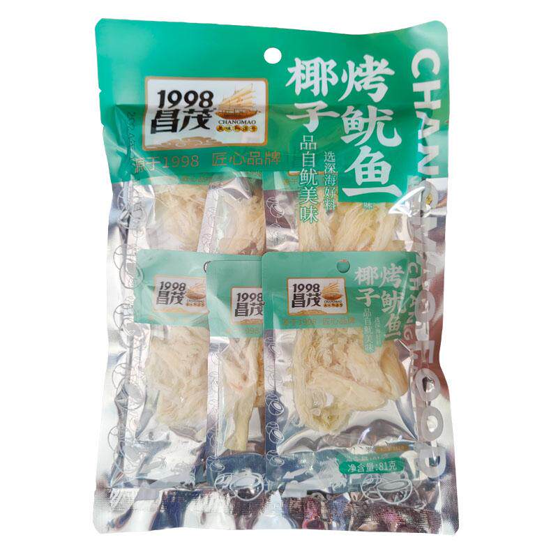 昌茂椰子烤鱿鱼81g海南特产鱿鱼条独立小包装休闲办公零食小吃食