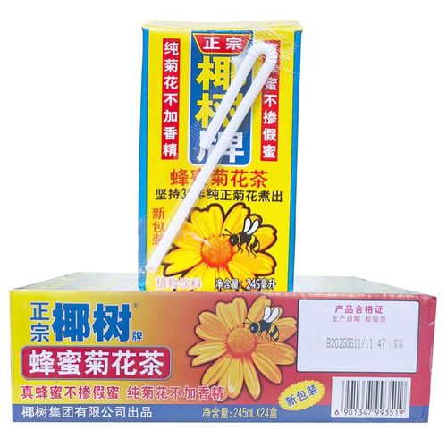 椰树牌蜂蜜菊花茶245mlX24盒蜂菊