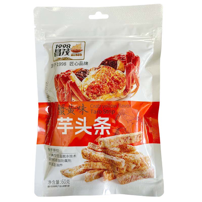 昌茂蟹黄味芋头条60g酥脆果蔬干零食小吃海南特产
