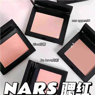 NARS/娜斯腮红高潮sex appeal爱欲thrill沉溺slow burn Madly沦陷