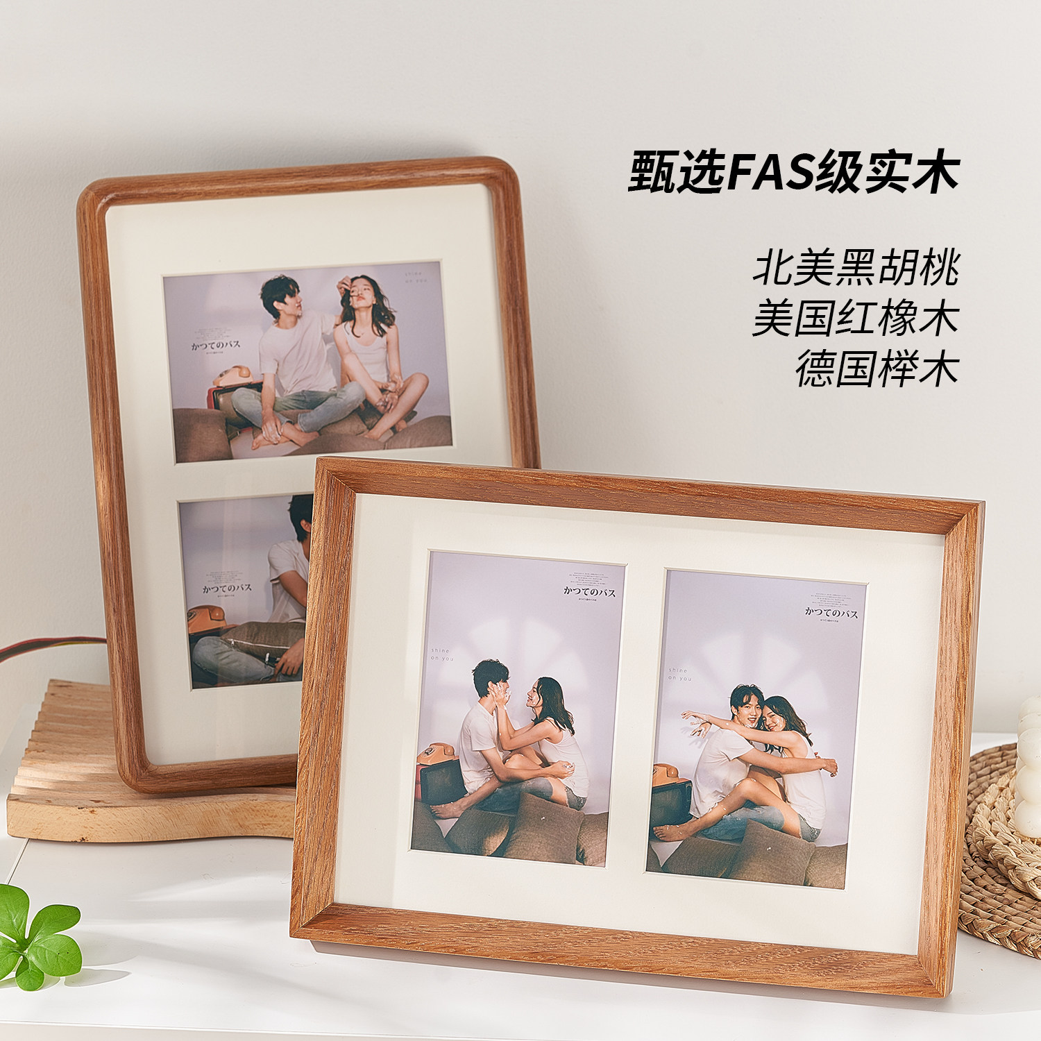 高端实木相框摆台挂墙免打孔多联