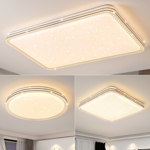 超薄led吸顶灯现代简约主卧室灯房间客厅灯走廊厨房阳台创意灯具