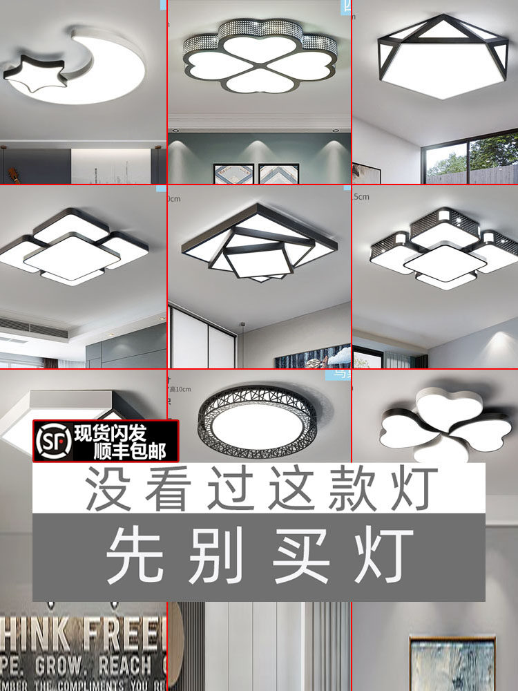 卧室灯黑白创意个性灯具LED客厅小主卧吸顶灯简约现代几何房间灯