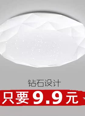 LED圆形过道客厅灯现代简约