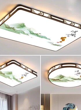 客厅灯led吸顶灯现代简约大气大灯2025年新款新中式灯具全屋套餐