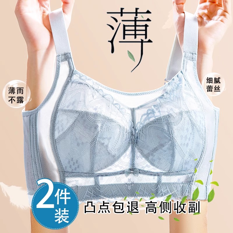 大码潮汕文胸防下垂全罩杯聚拢大胸显小广州汕头品牌内衣女超薄款